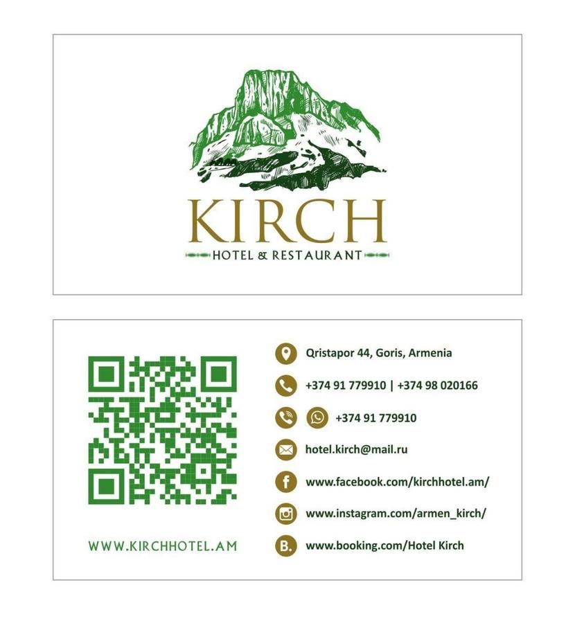 Мини-отель Kirch Hotel & Restaurant Горис-5